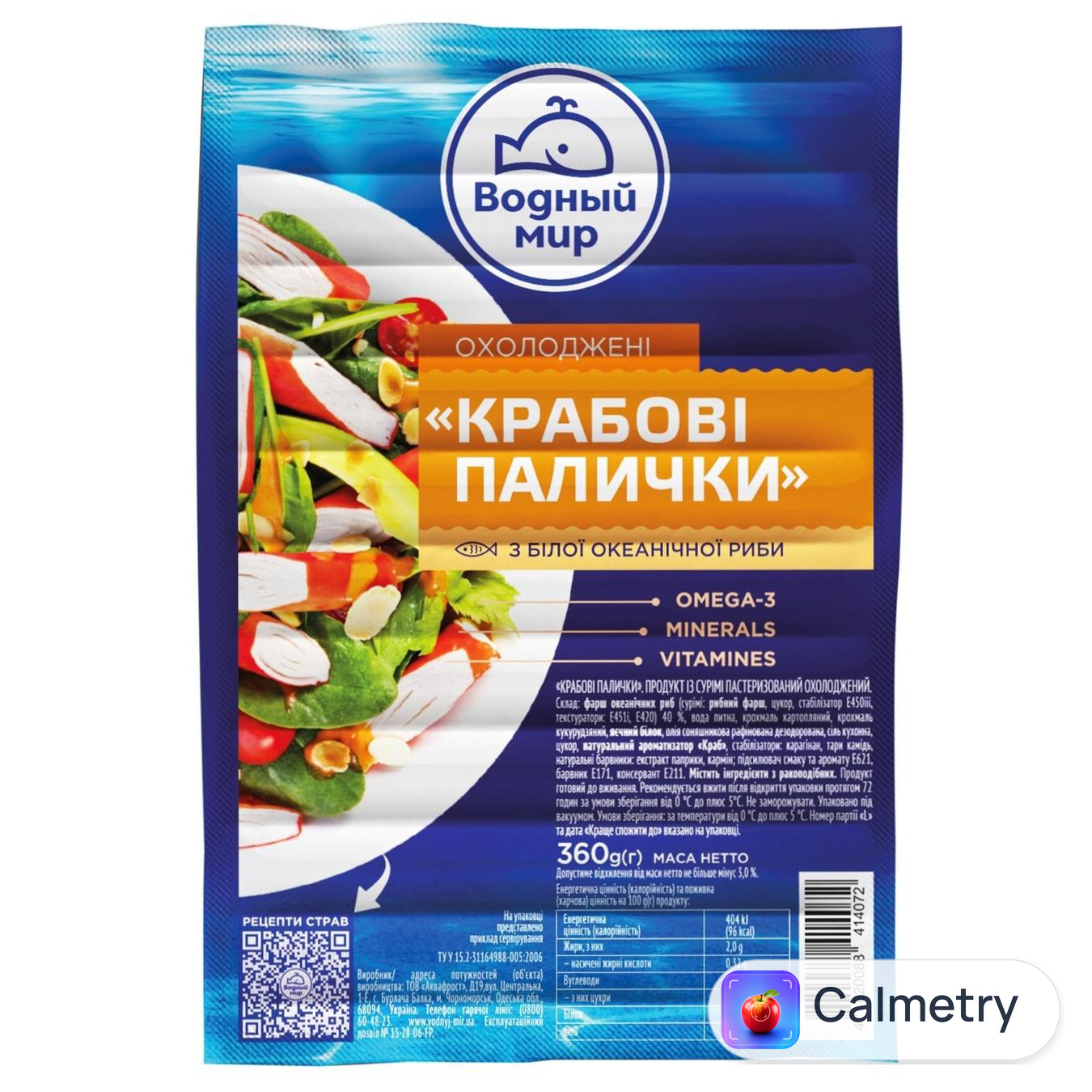Крабові палички Водний Світ охолоджені 360г