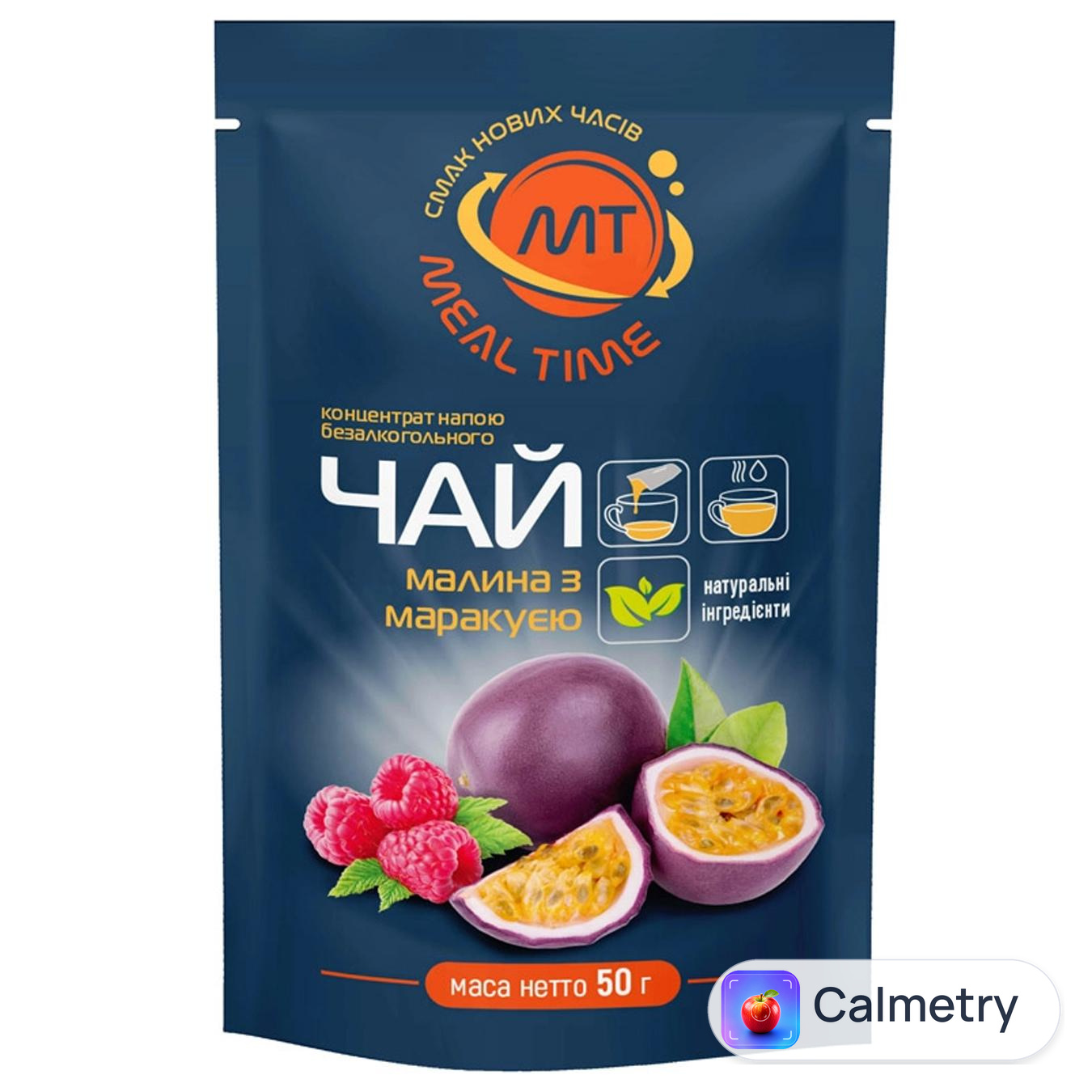 Чай концентрований Meal Time Малина з маракуєю 50г