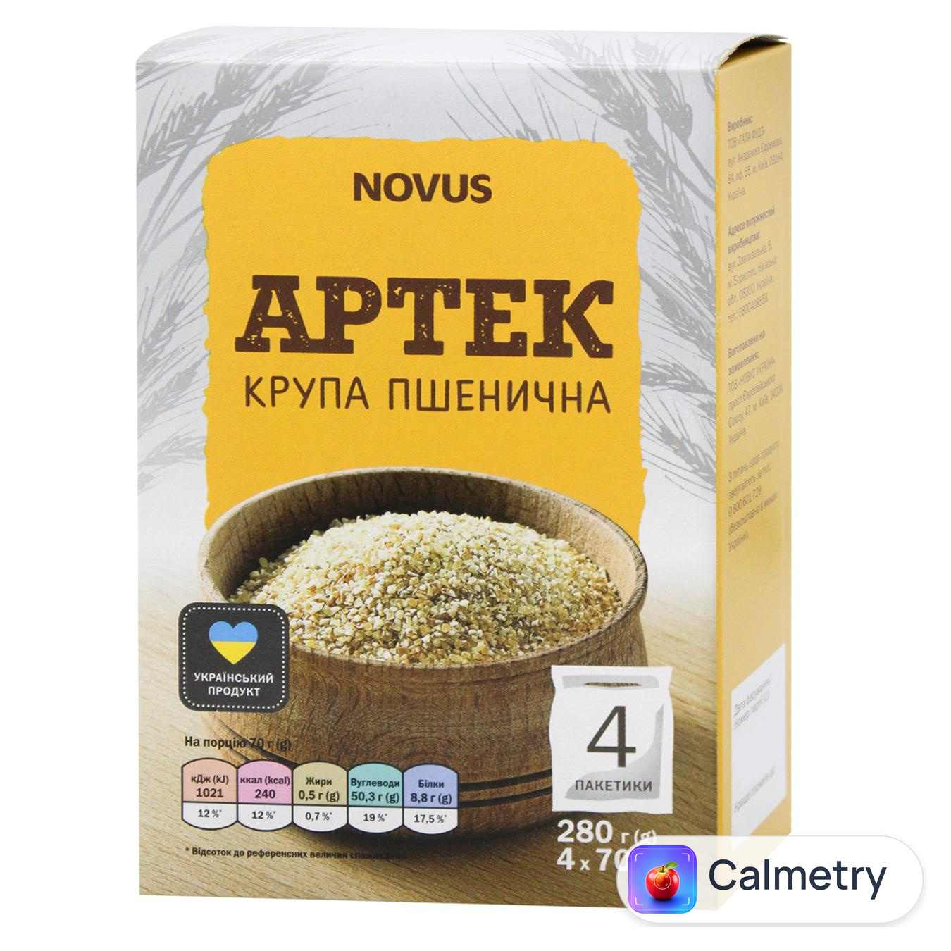 Крупа пшенична Novus Артек 4x70г — фото продукту