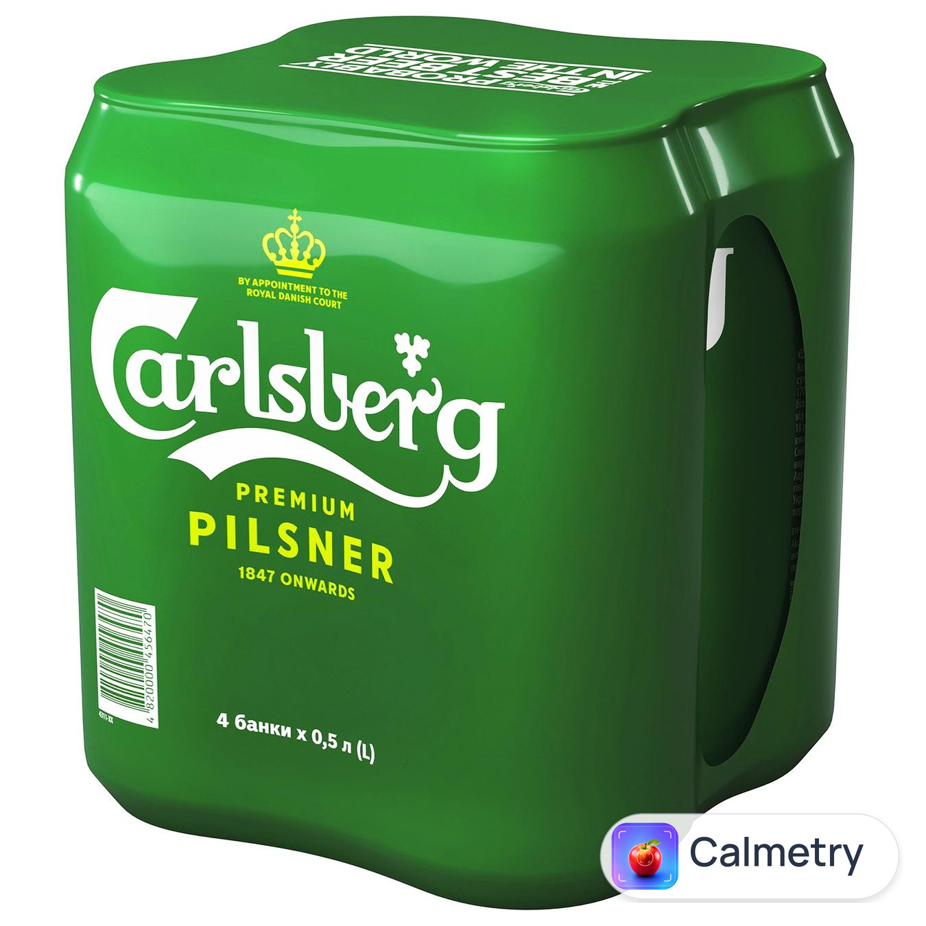 Пиво Carlsberg світле 5% 4шт х 0,5л — фото продукту