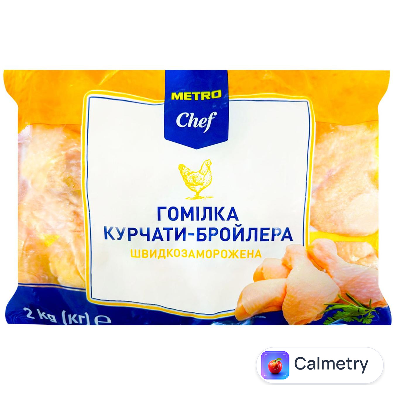 Гомілка курчати-бройлера Metro Chef швидкозаморожена 2кг