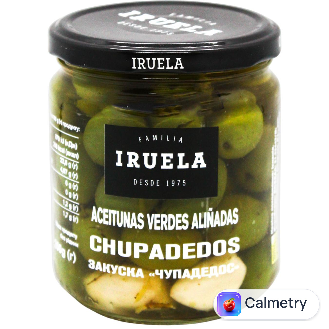 Оливки Iruela Fingerlicking-Chupadedos мариновані 370г