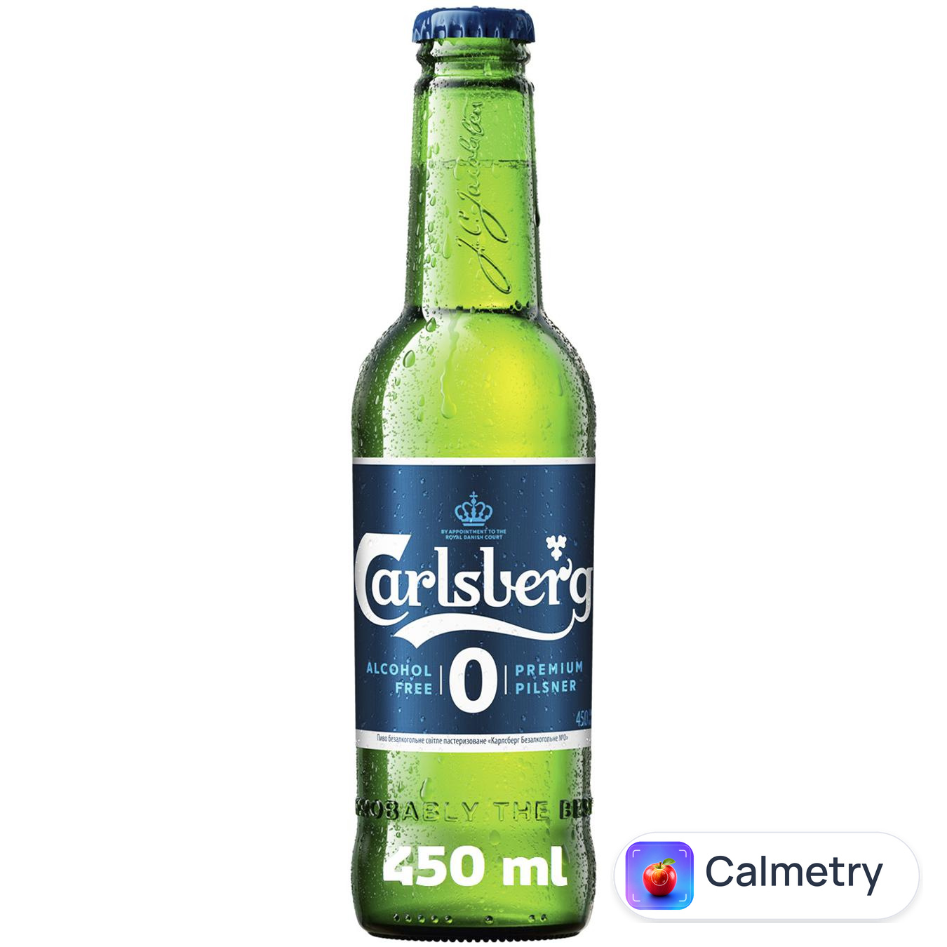 Пиво Carlsberg світле безалкогольне 0,45л