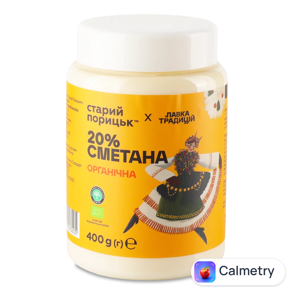 Сметана «Лавка традицій» «Старий Порицьк» органічна 20% 400г