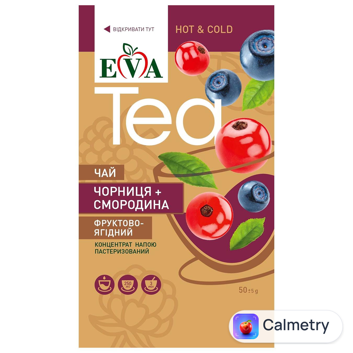 Чай концентрований Eva Чорниця + смородина 50г