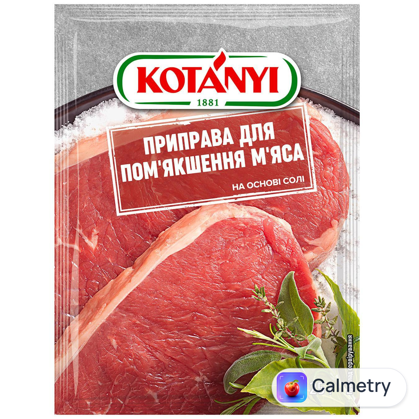 Приправа Kotanyi для пом’якшення м’яса 25г — фото продукту