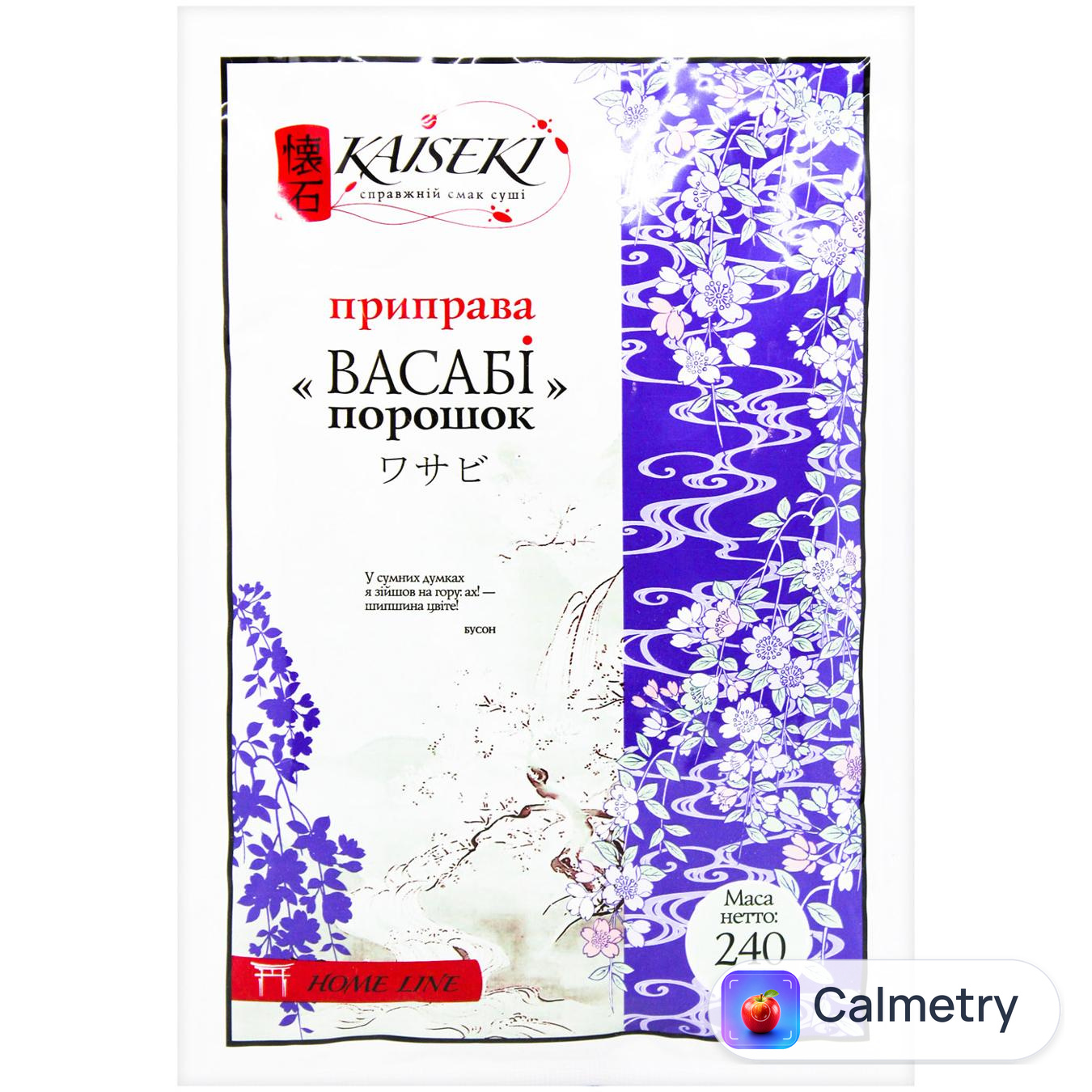 Приправа Kaiseki Васабі порошок 240г