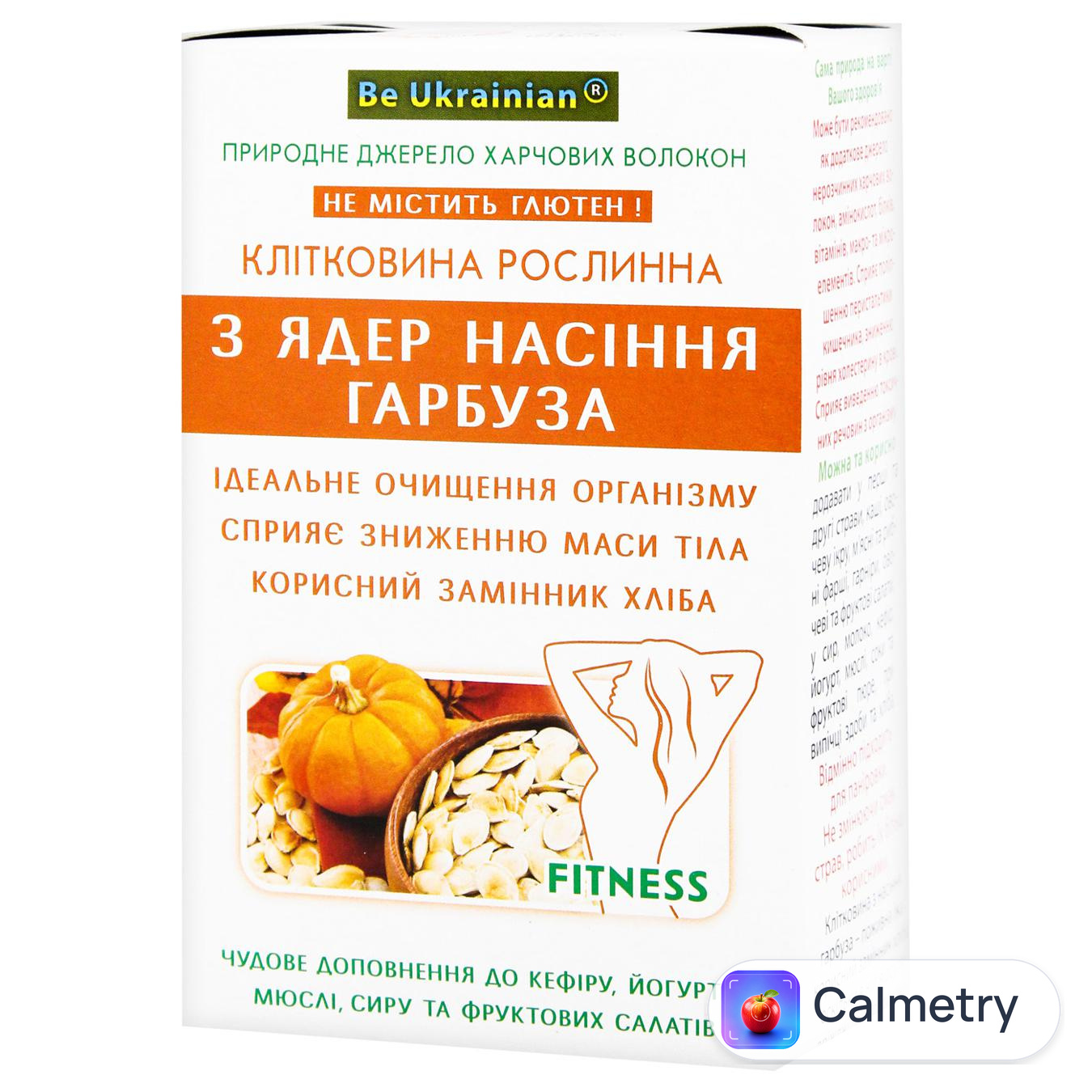 Клітковина Golden Kings Of Ukraine рослинна з ядер насіння гарбуза 190г