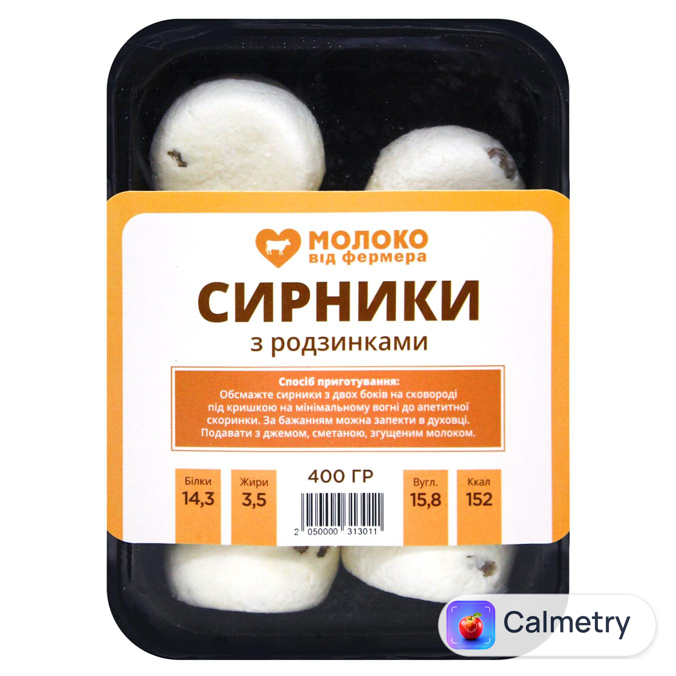 Сирники Молоко від Фермера з родзинками 400г