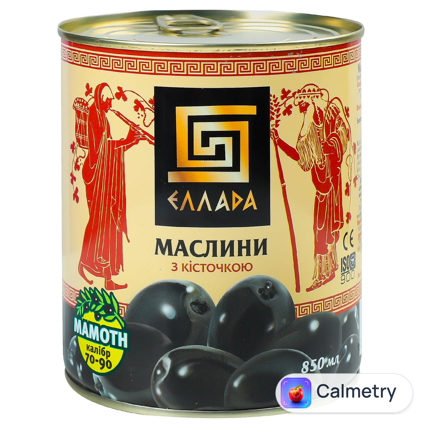 Маслини Ellada з кісточкою 850мл