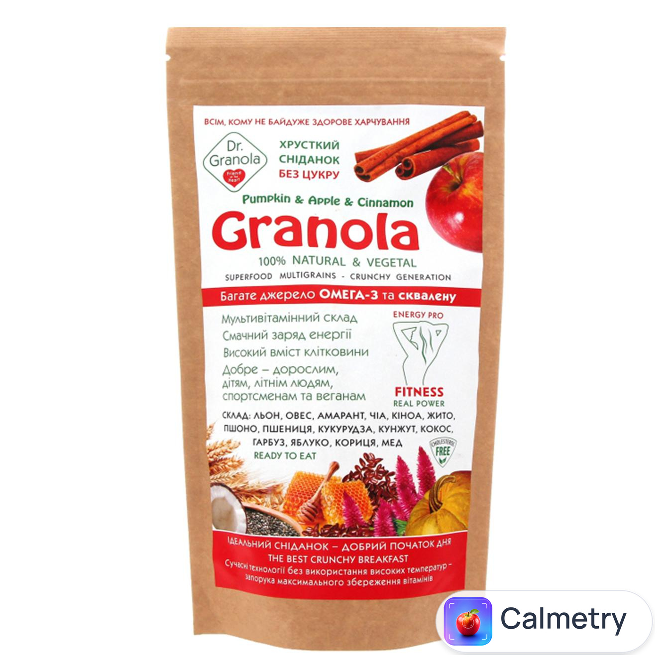 Гранола Golden kings of Ukraine Dr.Granola гарбуз, яблуко та кориця 125г