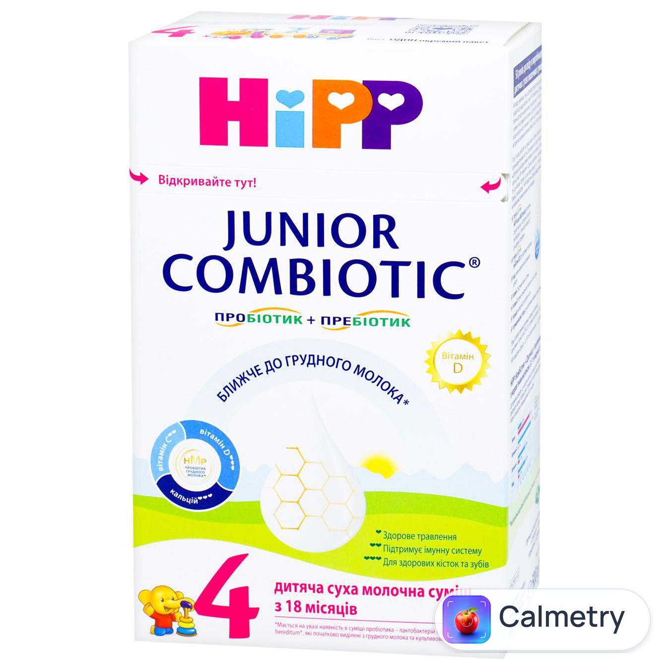 Суміш молочна суха Hipp Combiotic 4 Junior для дітей з 18 місяців 500г