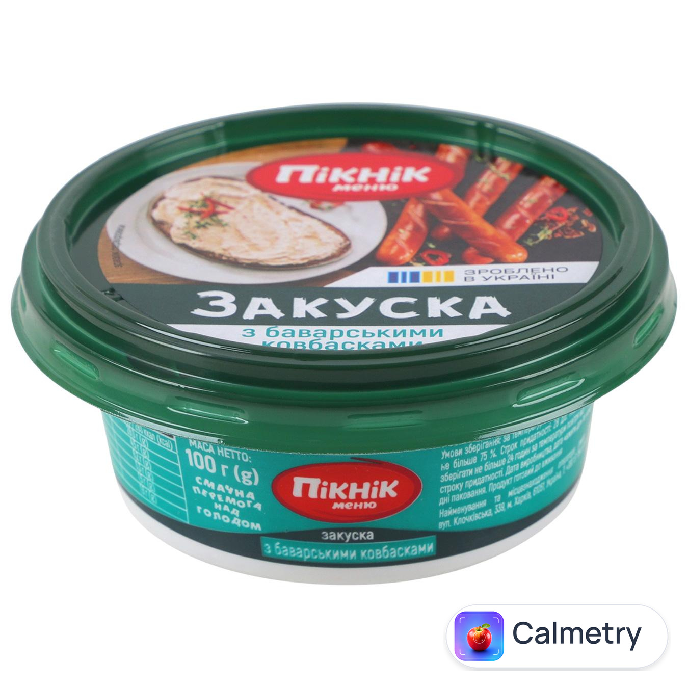 Закуска Пікнік з баварськими ковбасками 100г