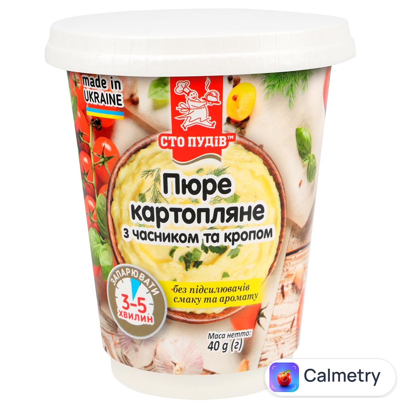 Пюре картопляне Сто Пудів з часником та кропом 40г