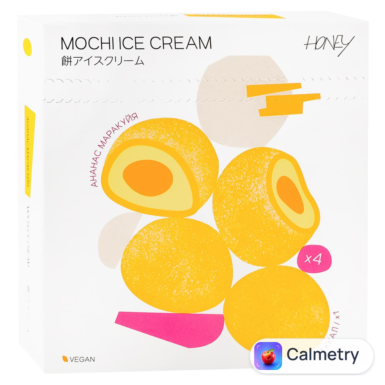 Десерт заморожений Honey Mochi Ice Cream Ананас-маракуйя 4шт 160г — фото продукту