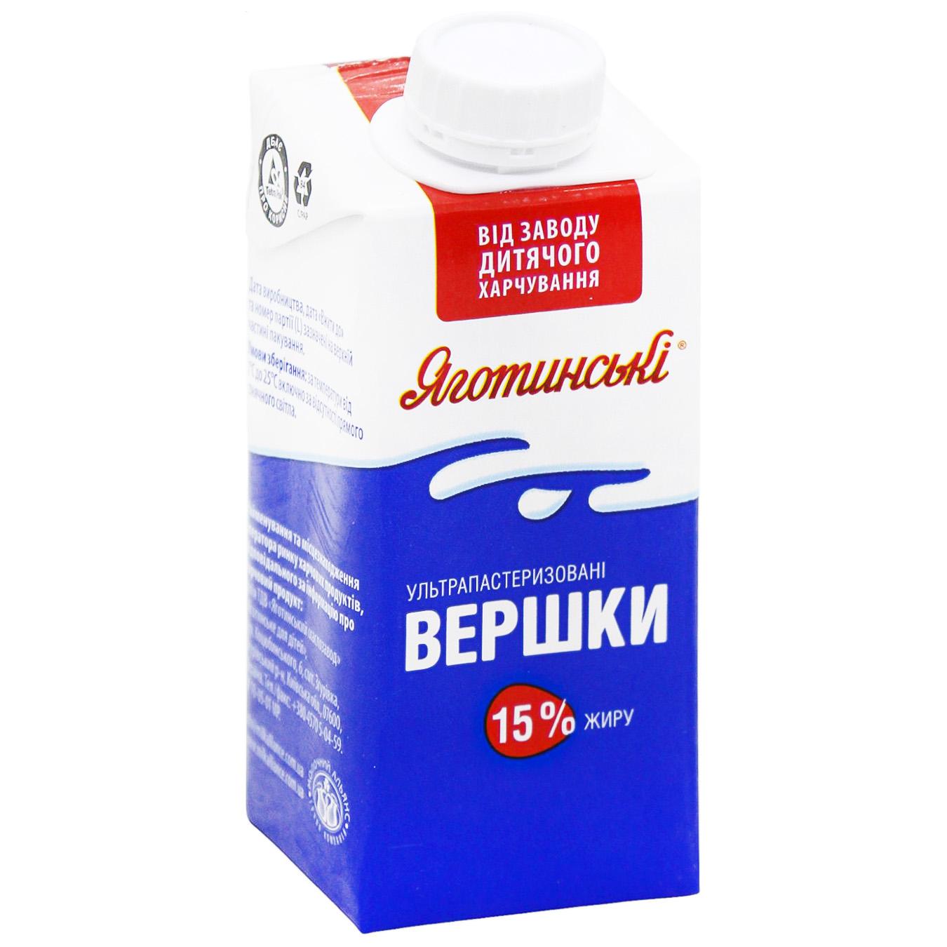 Вершки Яготинські рідкі ультрапастеризовані 15% 200г — фото продукту