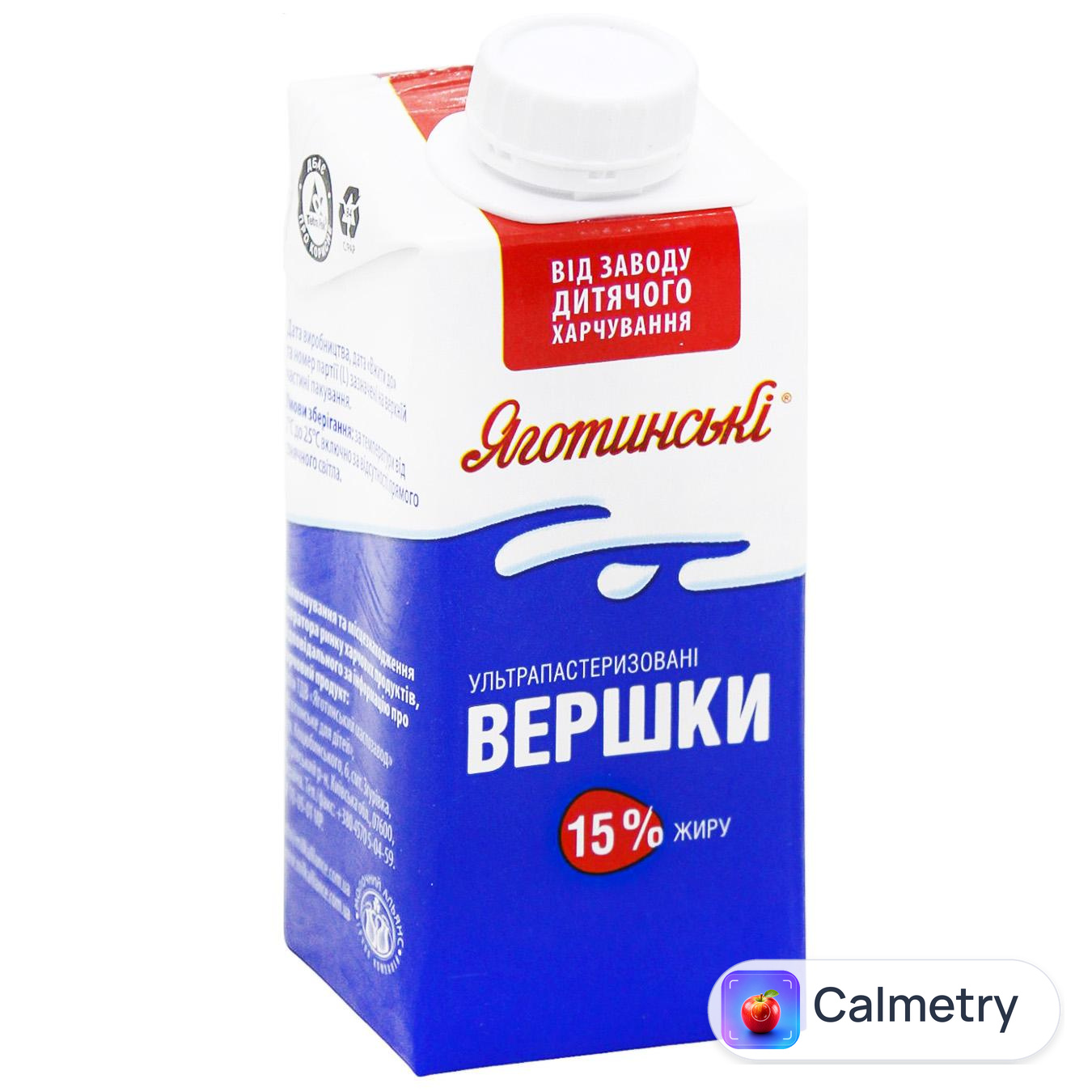 Вершки Яготинські рідкі ультрапастеризовані 15% 200г