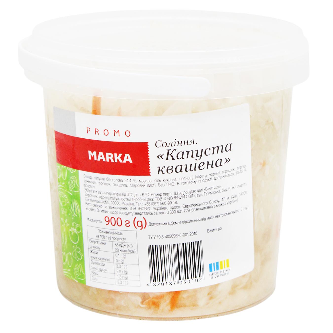 Капуста Marka Promo квашена 900г — фото продукту