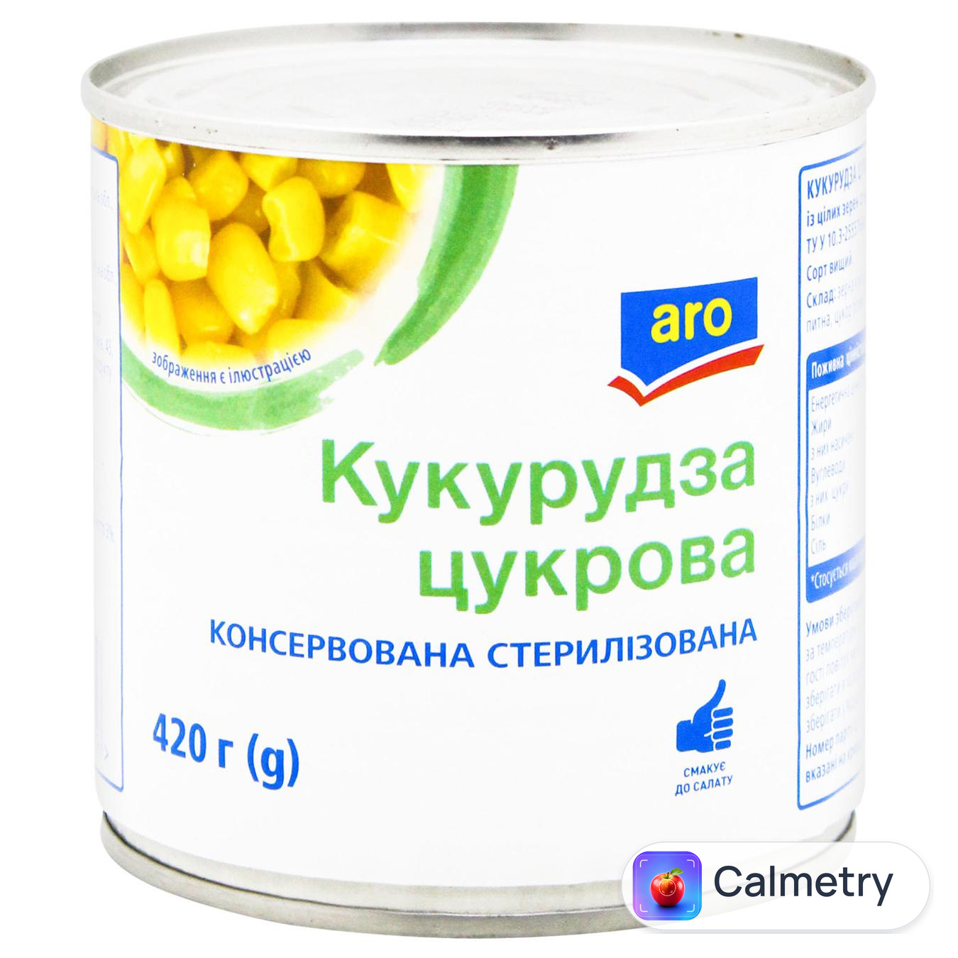 Кукурудза Aro цукрова 420г