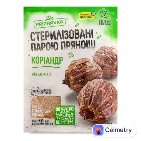 Коріандр Pripravka мелений