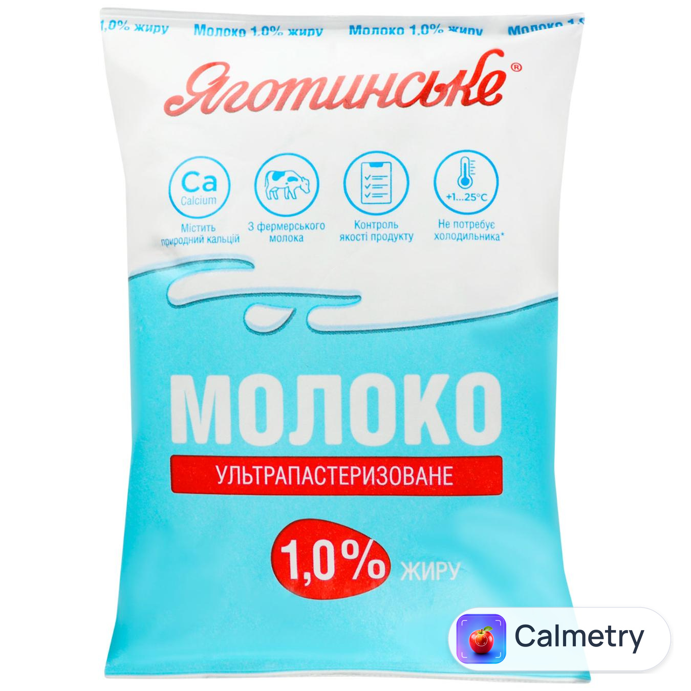Молоко Яготинське ультрапастеризоване 1% 900г — фото продукту