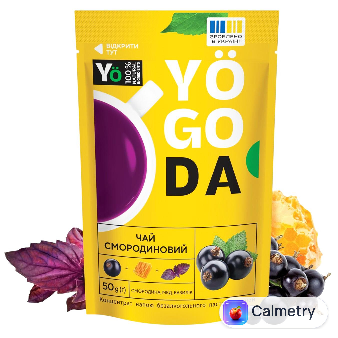 Концентрат напою Yogoda Чай смородиновий 50г