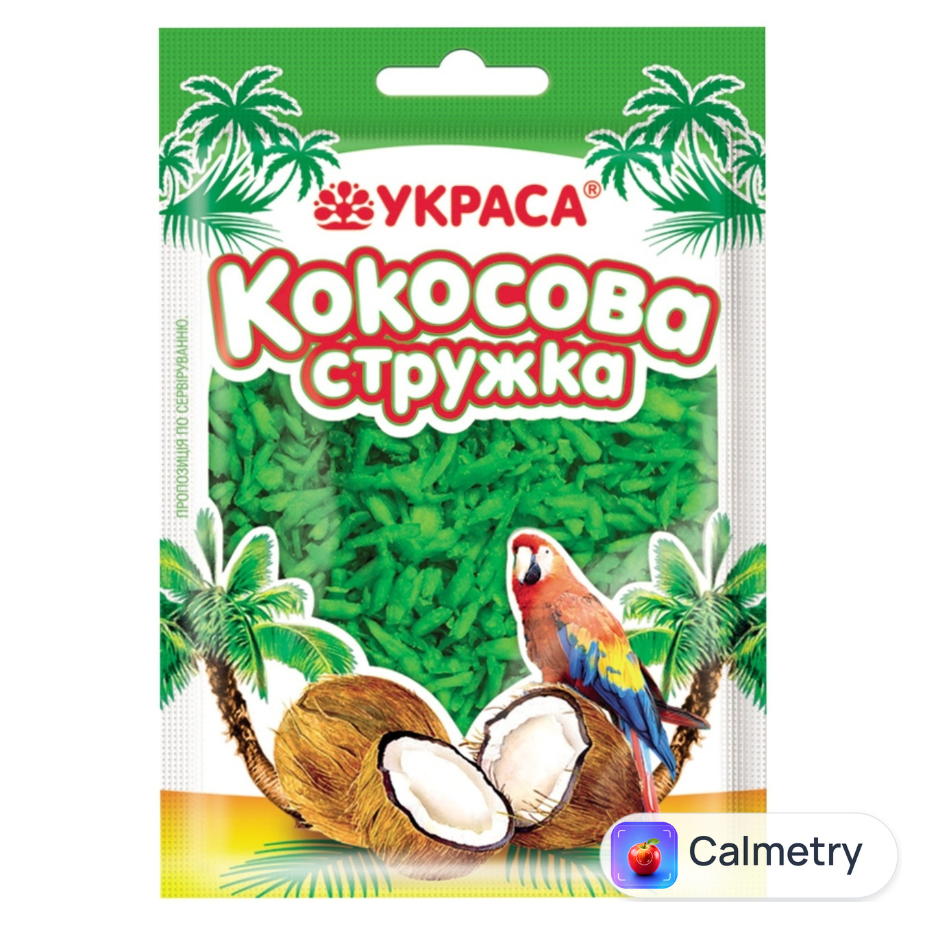 Стружка кокосова Украса зелена 25г