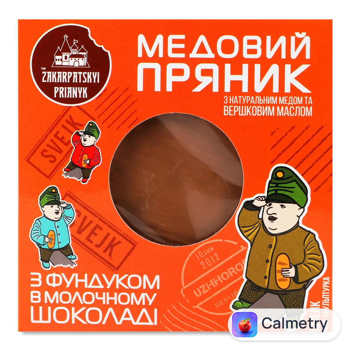 Пряник Zakarpatskyi prianyk Лавка традицій з фундуком в молочному шоколаді 100г