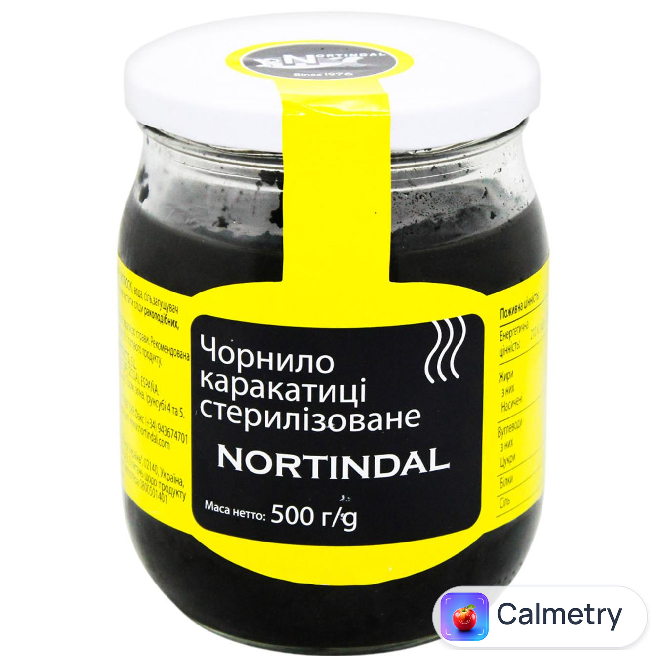 Чорнила каракатиці Nortindal стерилізовані 500г