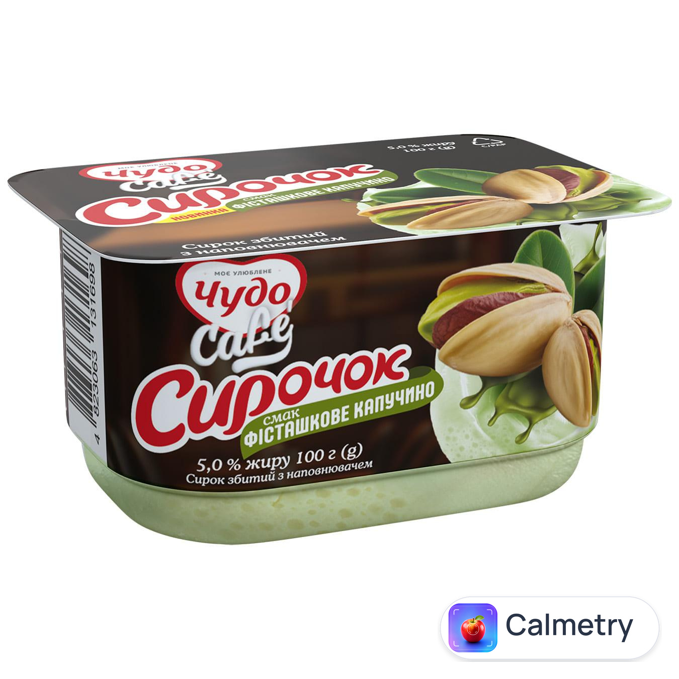Сирок Чудо Cafe Фісташкове капучино 5% 100г