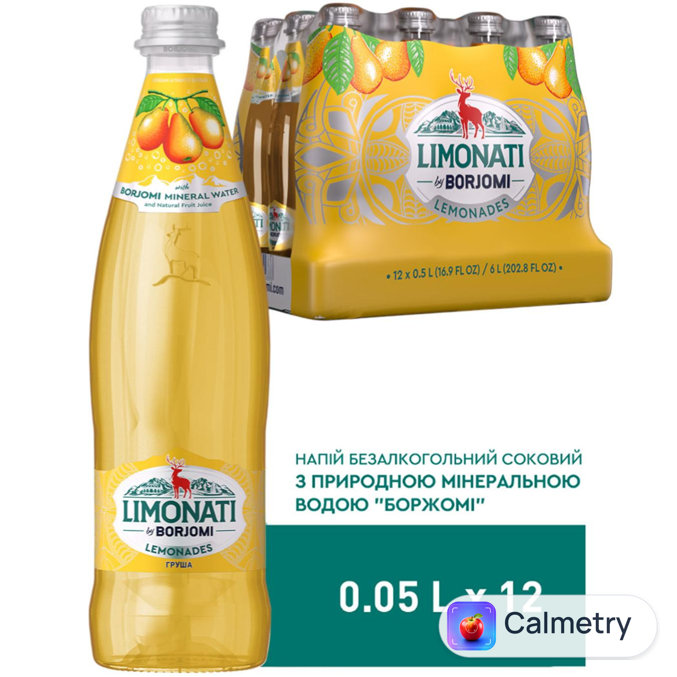 Напій газований Borjomi Limonati Груша 0,5л — фото продукту