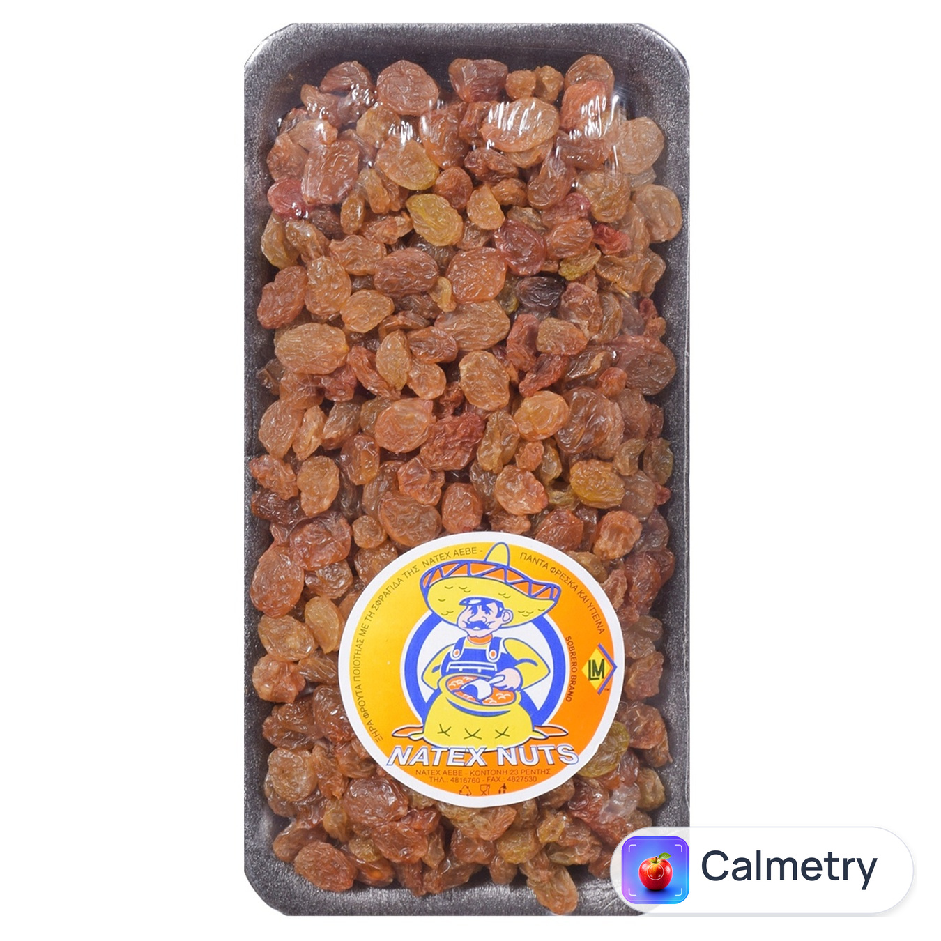 Родзинки Natex Султан 150г