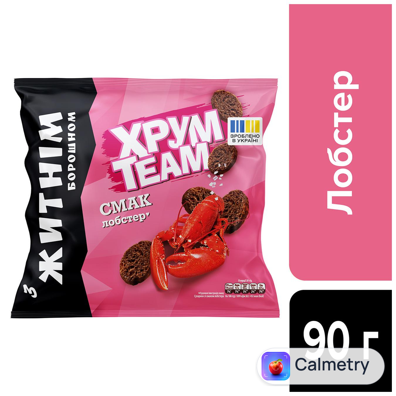 Сухарики ХрумTeam житні зі смаком лобстера 90г — фото продукту