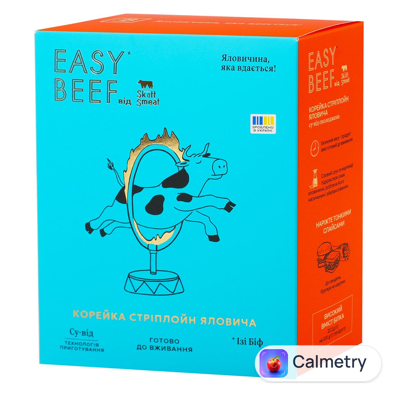 Корейка яловича Skott Smeat Easy Beef Стріплойн Су-від охолоджена 400г — фото продукту