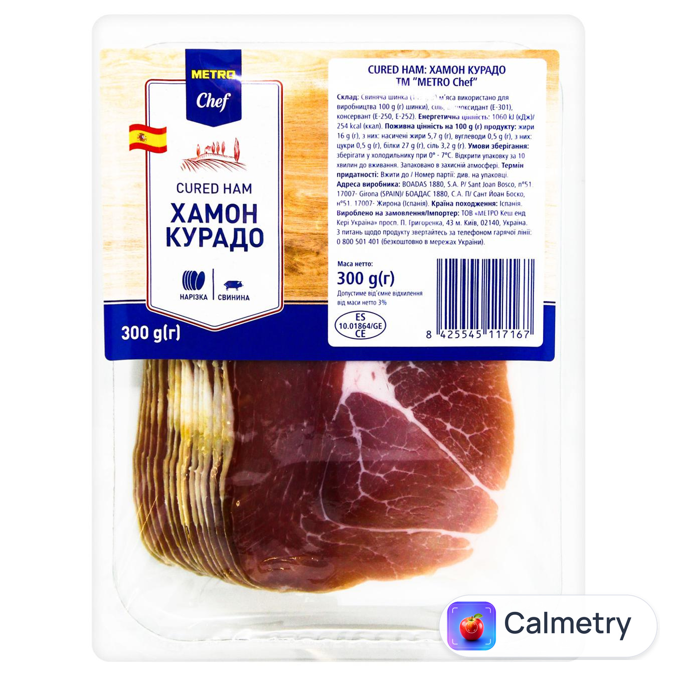 Хамон Metro Chef Курадо нарізка 300г