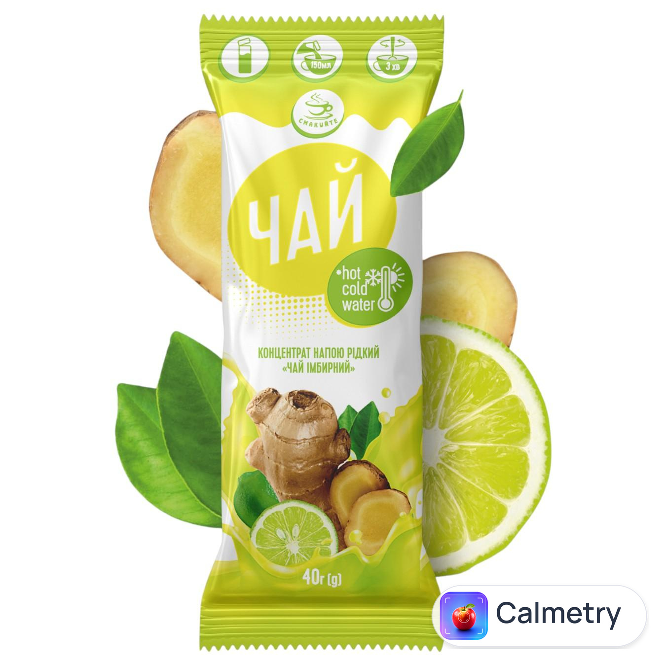 Чай концентрат Смакуйте Імбирний 40г
