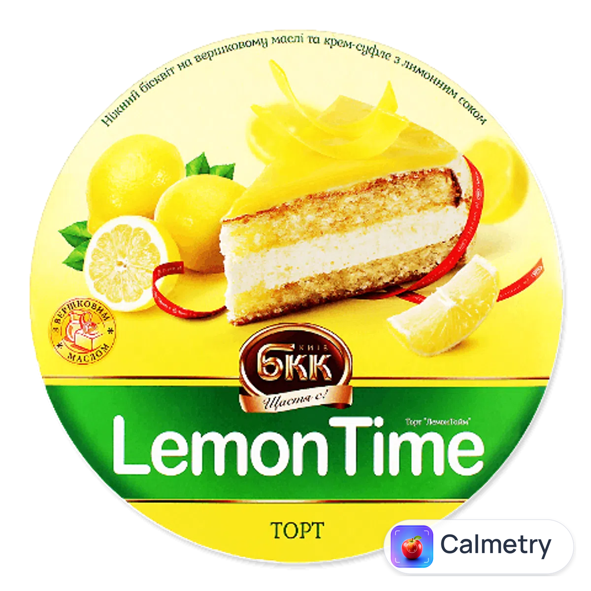 Торт БКК Lemon Time 850г Київ БКК