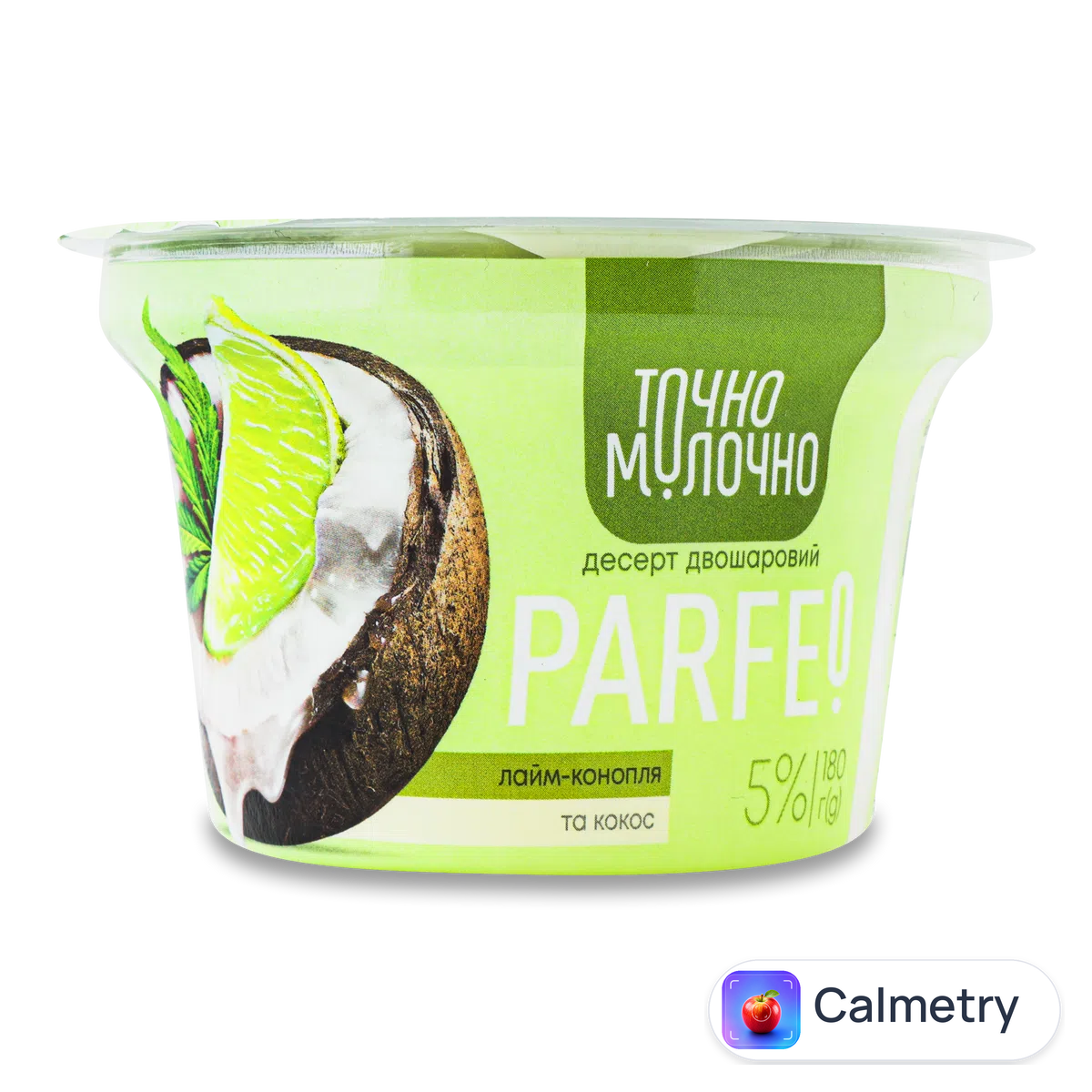 Десерт «Точно молочно» Parfeo лайм-конопля-кокос 5% 180г