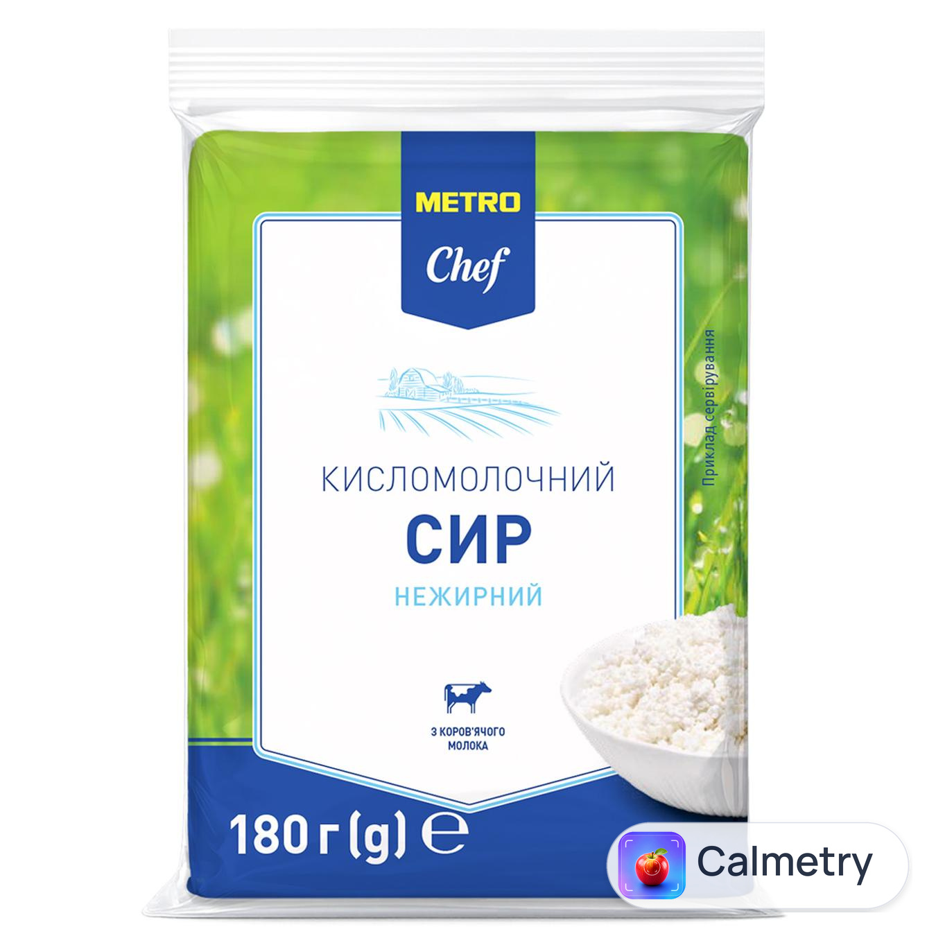 Сир кисломолочний Metro Chef нежирний 180г