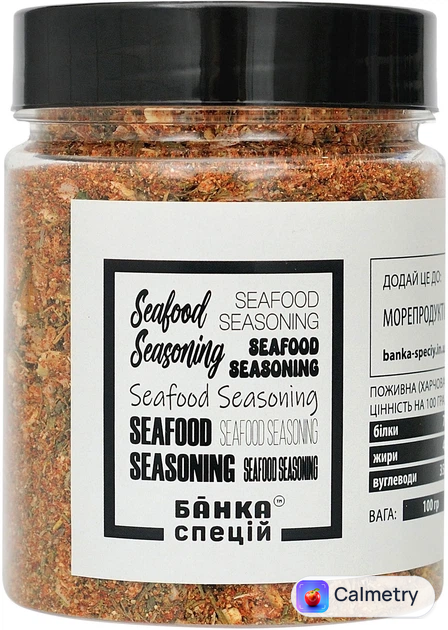 Суміш спецій Банка спецій Seafood Seasoning 100 г
