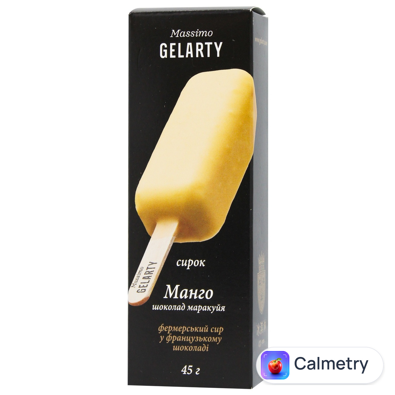 Сирок глазурований Gelarty Манго у шоколаді маракуйя 26% 45г