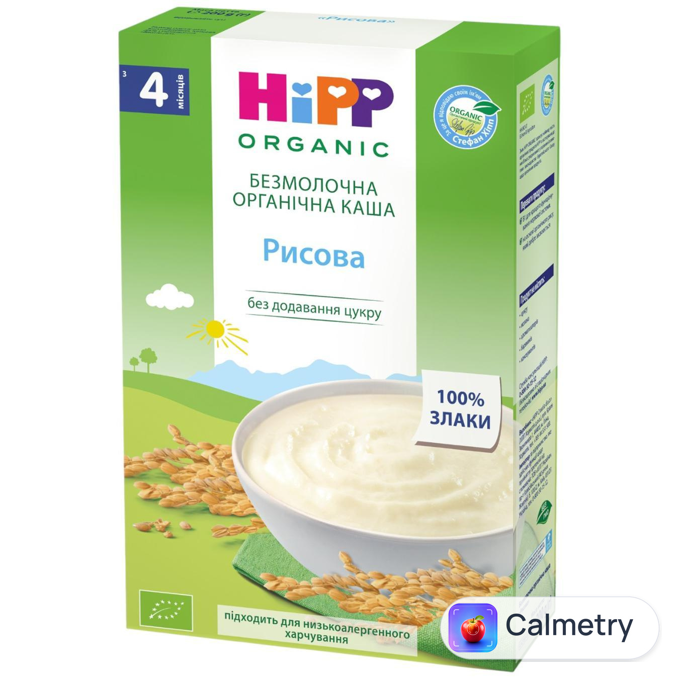Каша безмолочна Hipp рисова 200г — фото продукту