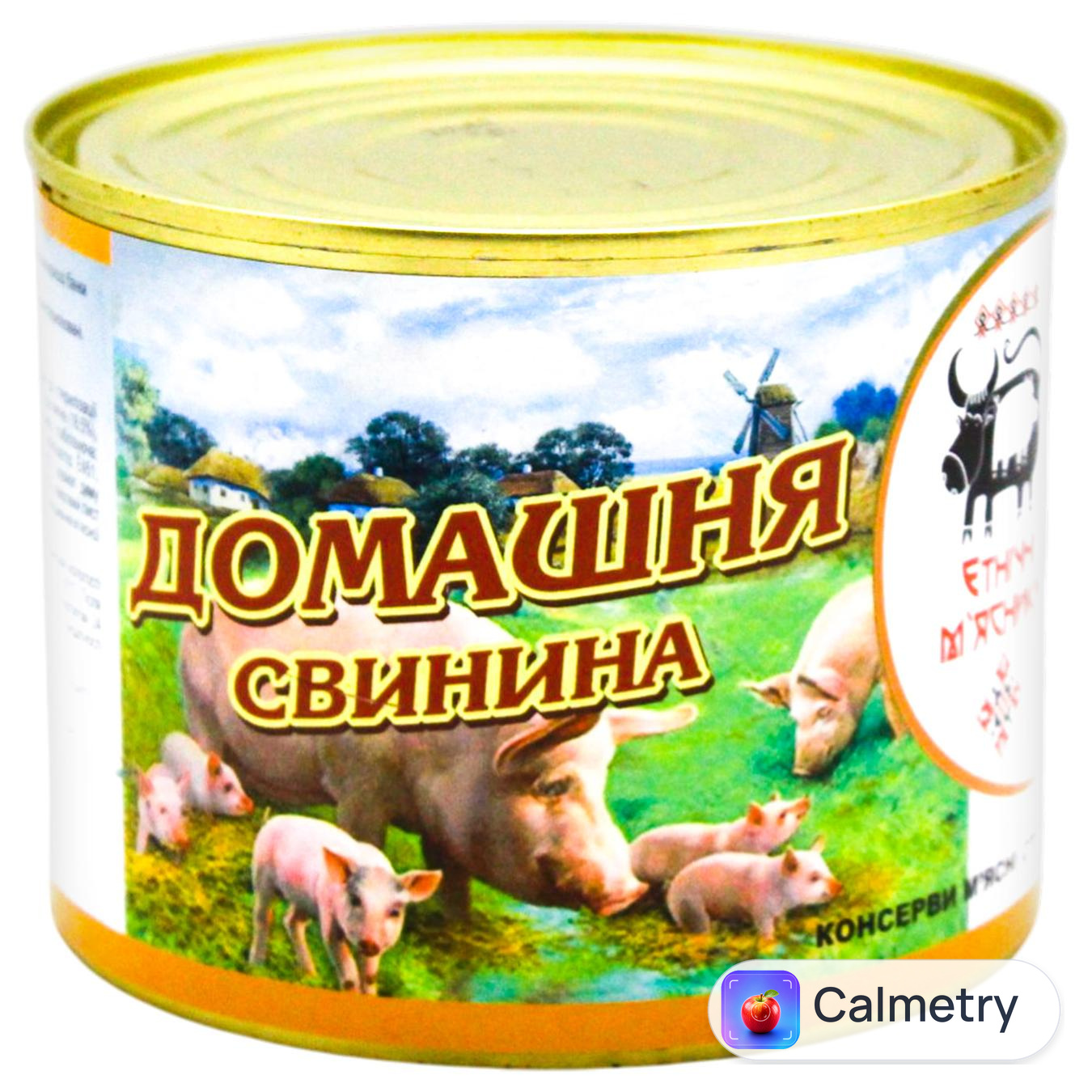 Свинина Етнічні м'ясники домашня 525г