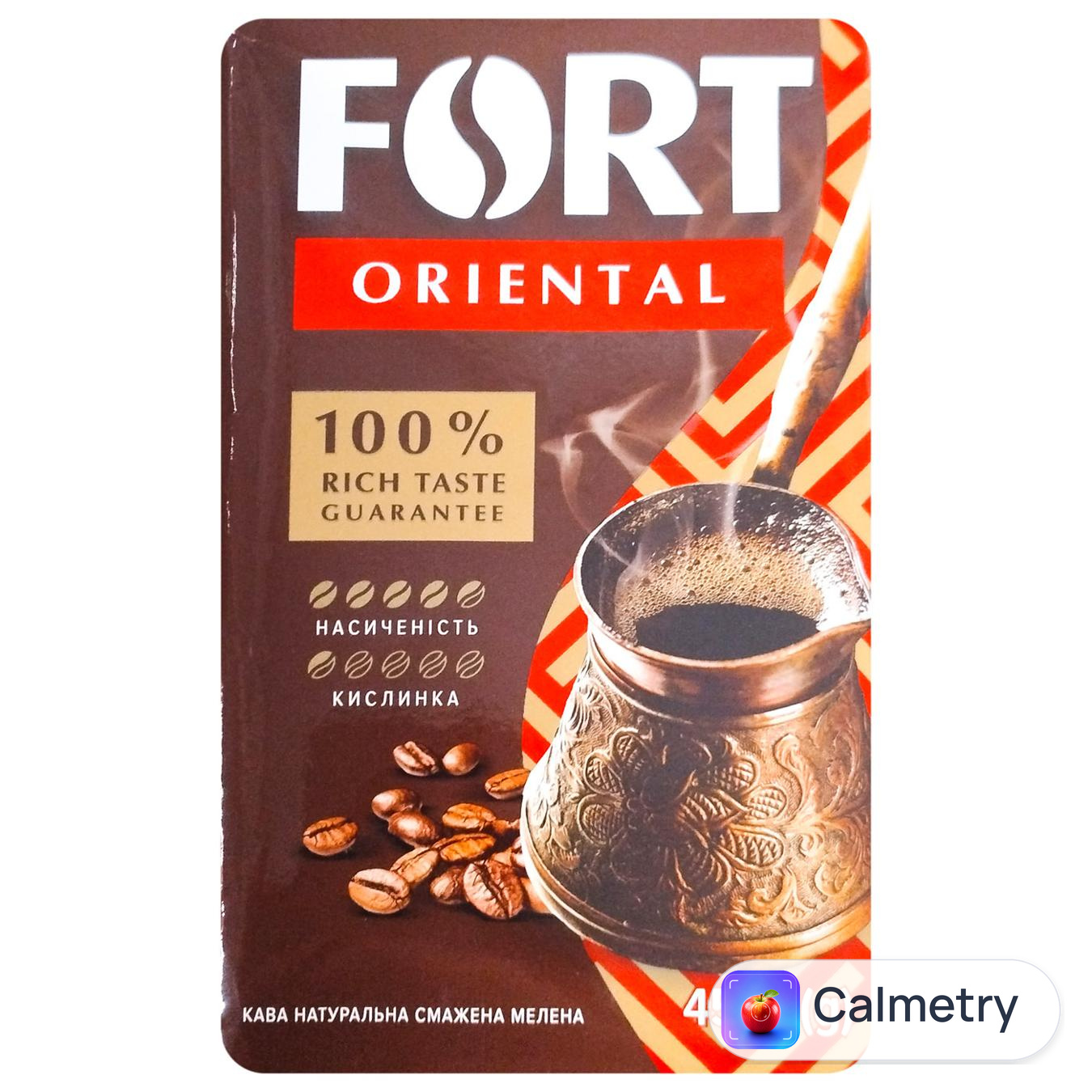 Кава мелена Fort Oriental 450г