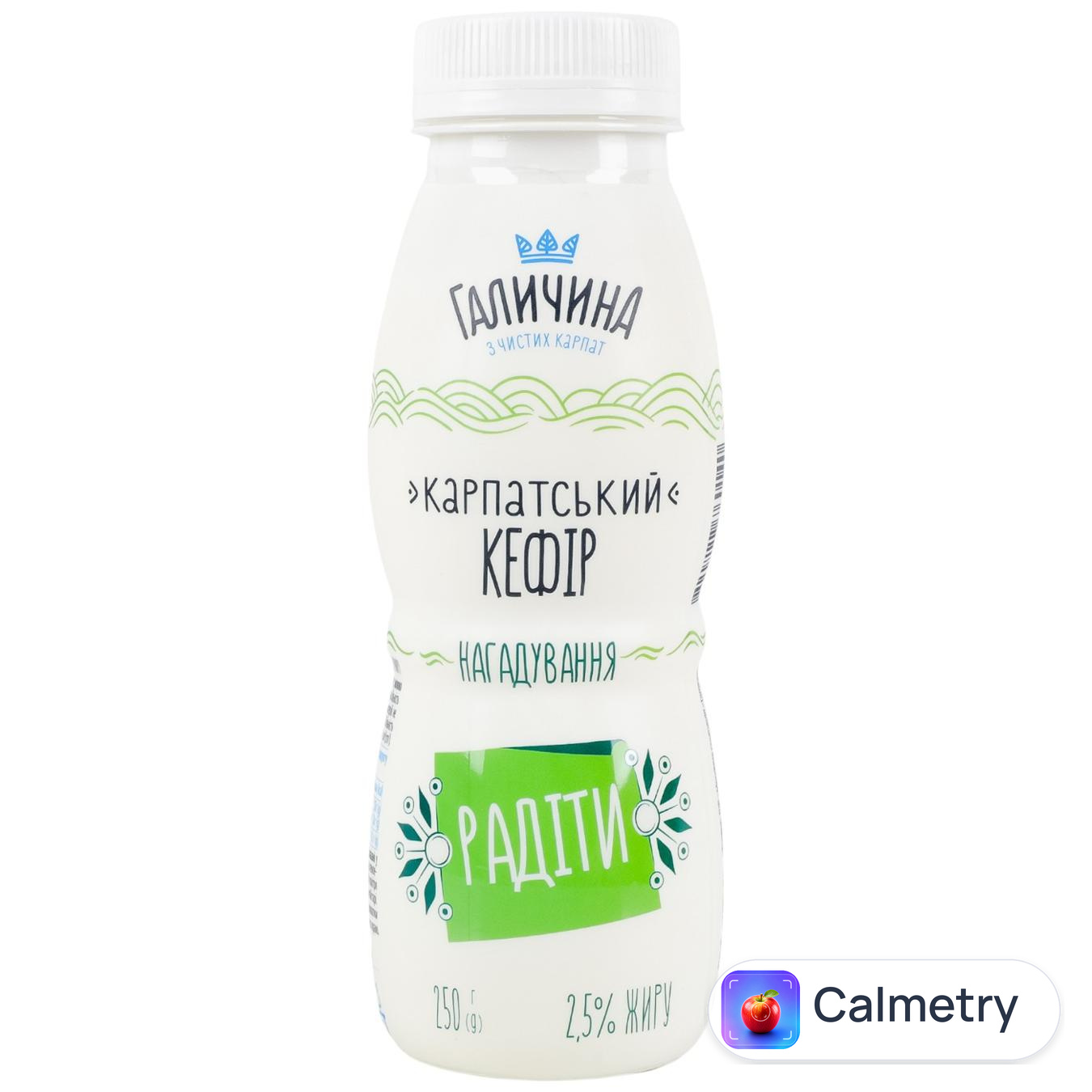 Кефір Галичина Карпатський Енергія 2,5% 250г