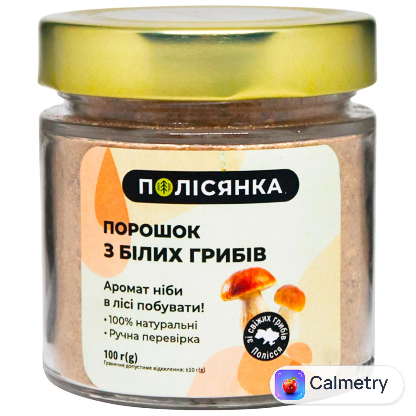 Порошок Полісянка з білих грибів 100г