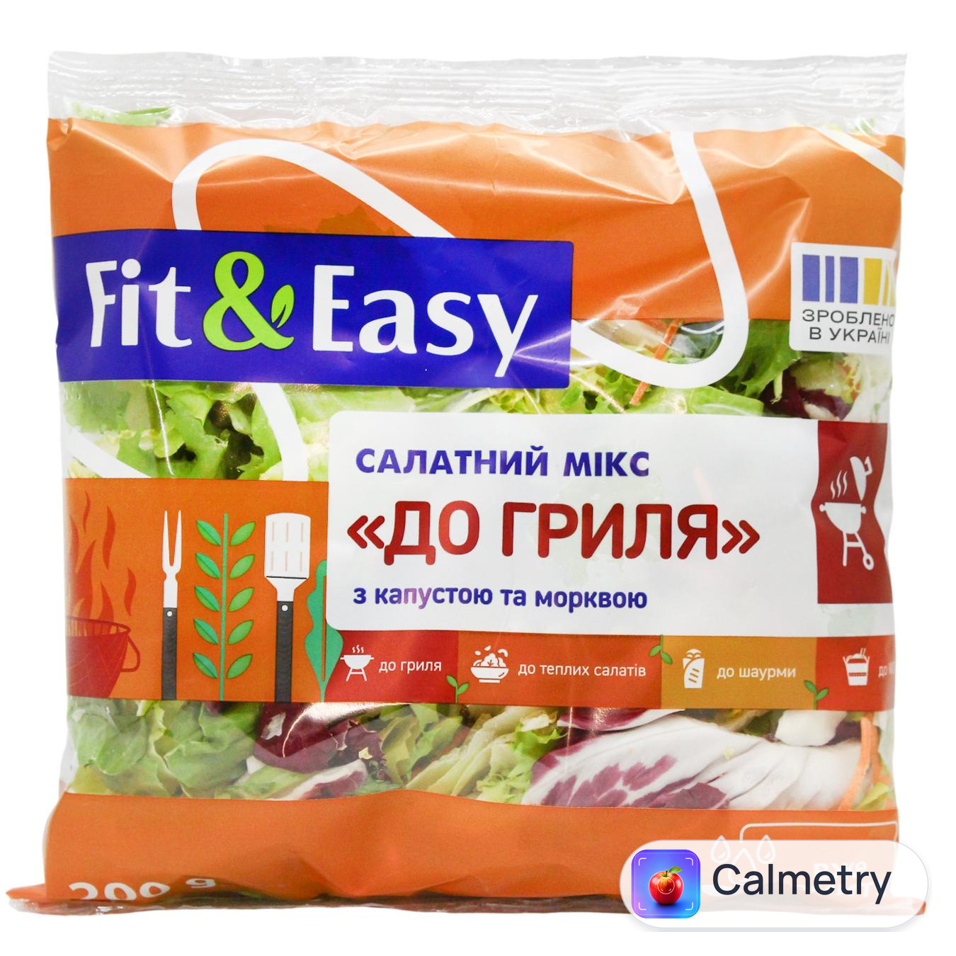 Суміш салатна Fit & Easy До гриля 200г — фото продукту