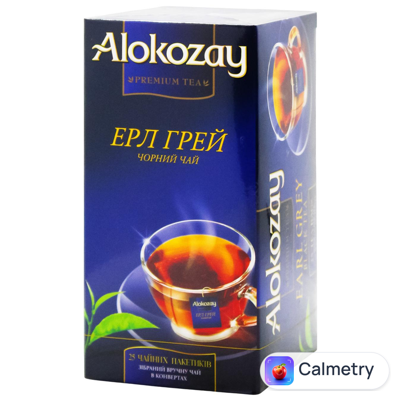 Чай чорний Alokozay Ерл Грей 2г*25шт