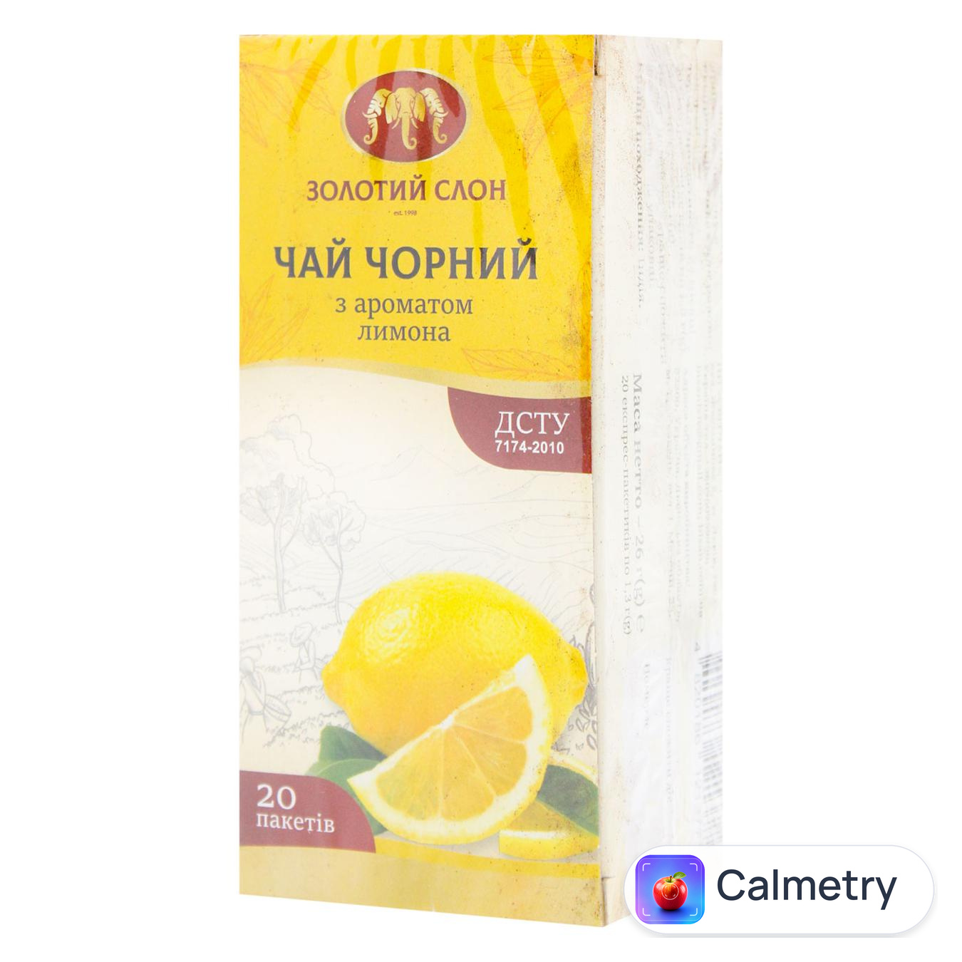Чай чорний Золотий Слон з ароматом лимону 1,3г*20шт