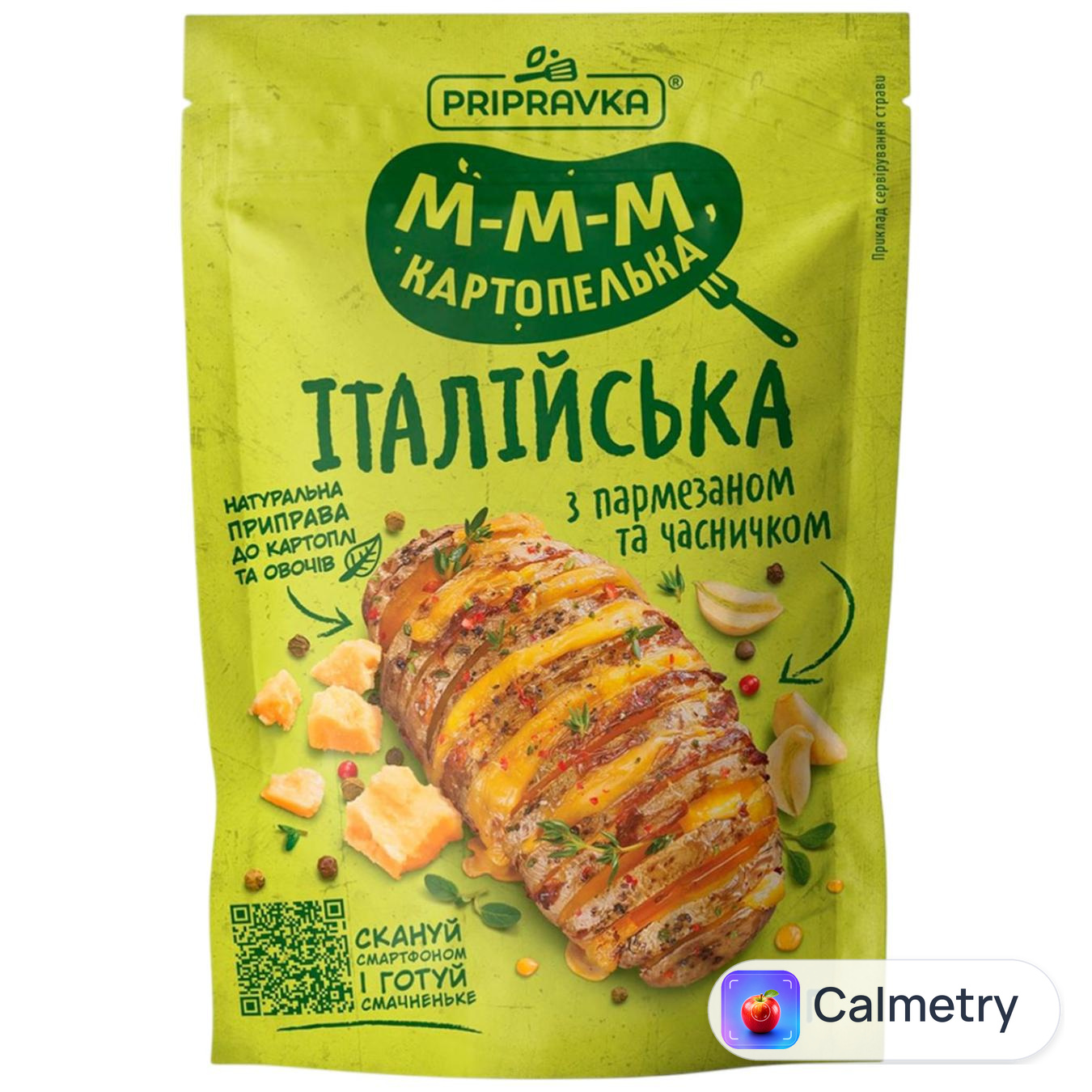 Приправа Pripravka Італійська для картоплі з пармезаном та часником 25г — фото продукту